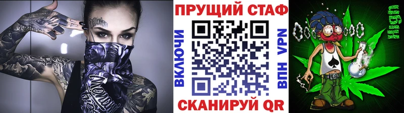 Купить наркотики цена Поворино Cocaine  А ПВП  АМФЕТАМИН  Гашиш  Каннабис  Меф 