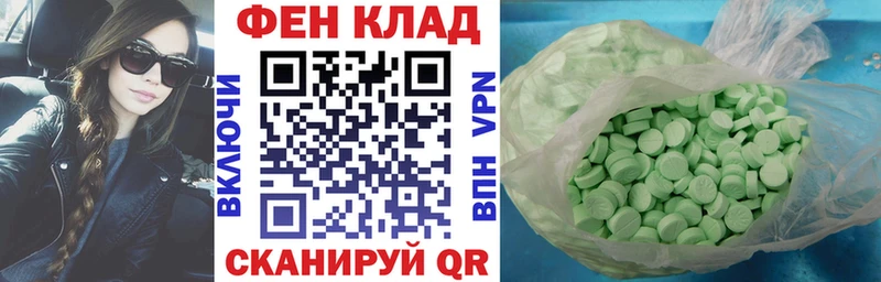 АМФЕТАМИН 97%  блэк спрут вход  Поворино 