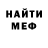 Кетамин ketamine Marionella Reinvald