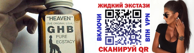 БУТИРАТ оксана закладки Поворино