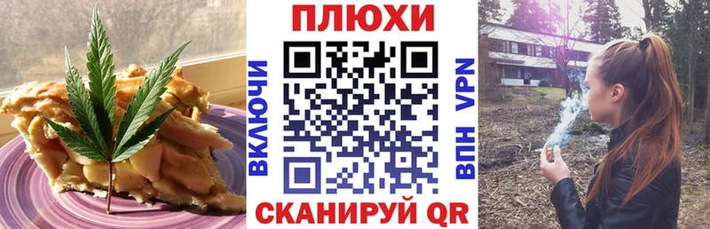 ОМГ ОМГ маркетплейс  Поворино  Еда ТГК марихуана 