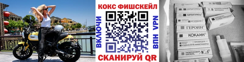 купить закладку  Поворино  Кокаин 98% 