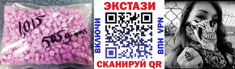 Экстази 280мг  закладки  Поворино 