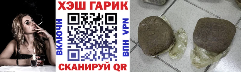 Гашиш хэш Поворино