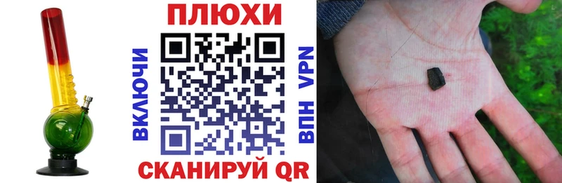 где купить наркоту  Поворино  ГАШ ice o lator 