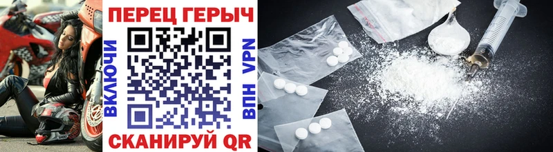 ГЕРОИН гречка  где можно купить   Поворино 