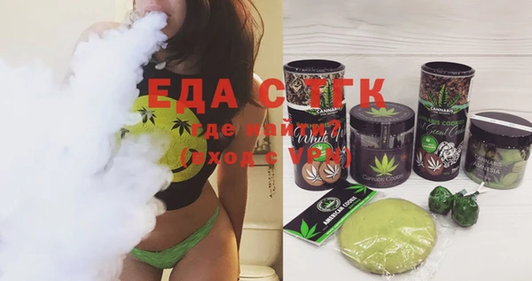 2c-b Балабаново