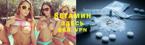 амфетамин Баксан