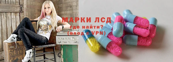 ALPHA PVP Балахна