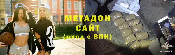 ALPHA PVP Балахна