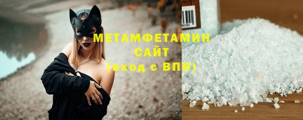 2c-b Балабаново