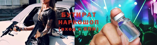 COCAINE Аркадак
