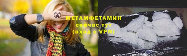амфетамин Баксан