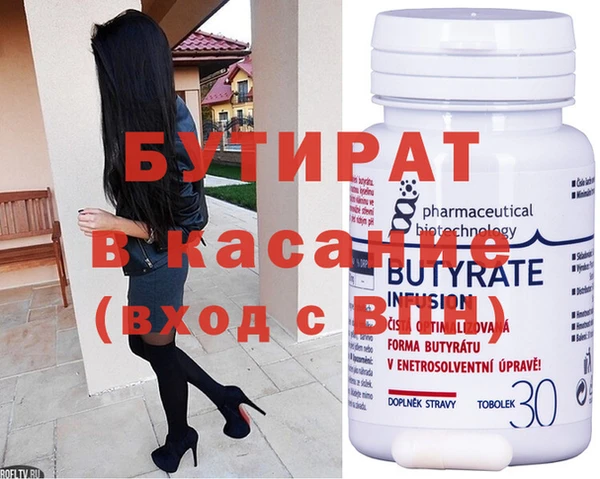 амфетамин Баксан