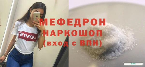 амфетамин Баксан