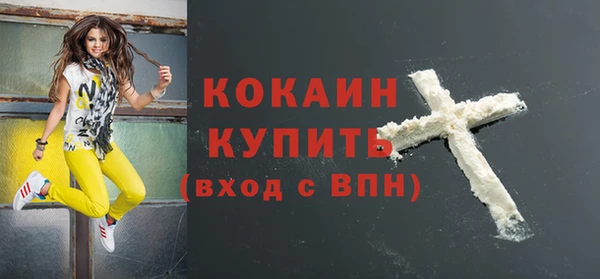 амфетамин Баксан