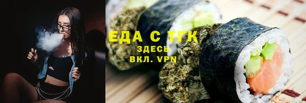 ALPHA PVP Балахна