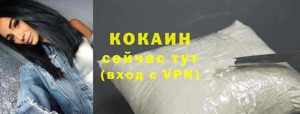 ALPHA PVP Балахна