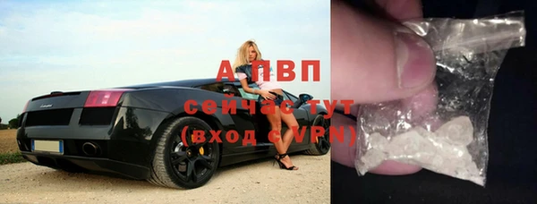 ALPHA PVP Балахна