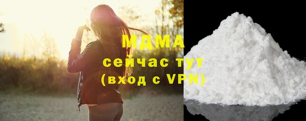амфетамин Баксан