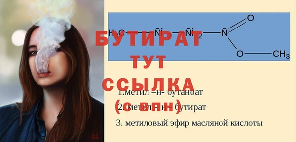ALPHA PVP Балахна