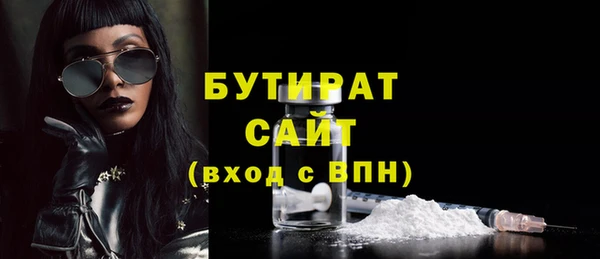 амфетамин Баксан