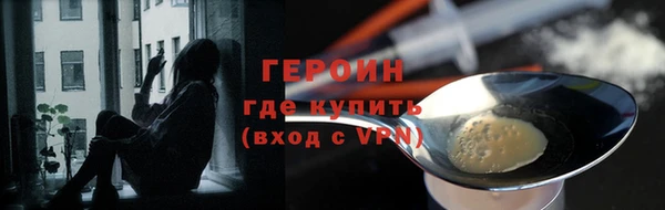 ALPHA PVP Балахна