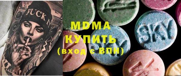 альфа пвп Арсеньев