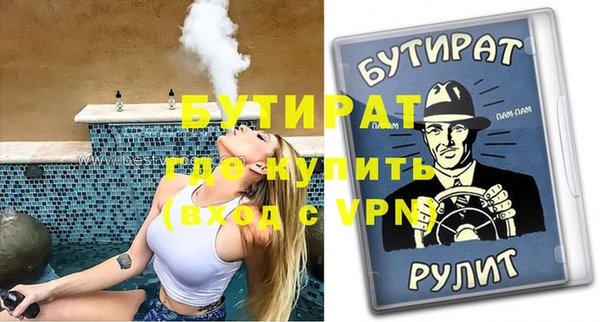 2c-b Балабаново