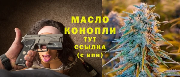 2c-b Балабаново