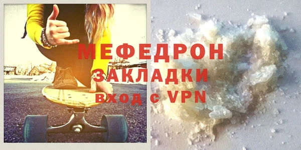 амфетамин Баксан
