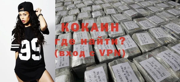 ALPHA PVP Балахна