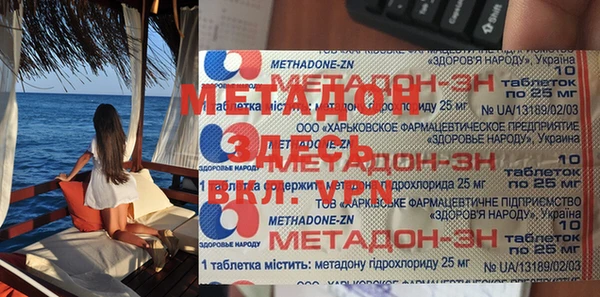 ALPHA PVP Балахна
