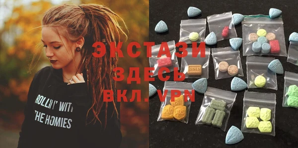 2c-b Балабаново