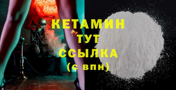 2c-b Балабаново