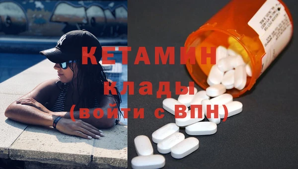 2c-b Балабаново