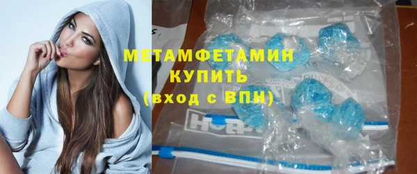 амфетамин Баксан