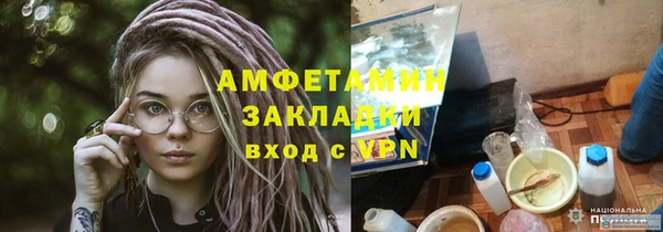 2c-b Балабаново