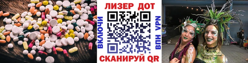 ЛСД экстази кислота  хочу наркоту  гидра ссылки  Поворино 