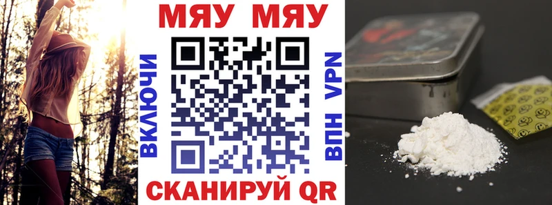 МЕФ мука  Поворино 
