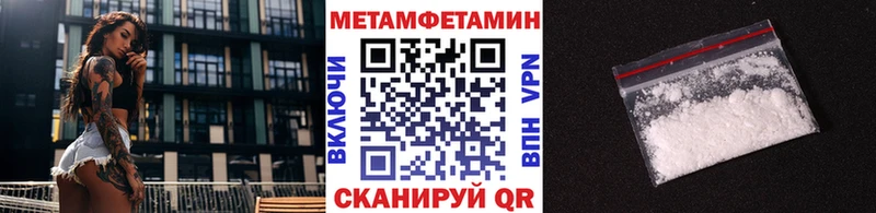 Первитин Декстрометамфетамин 99.9%  Поворино 