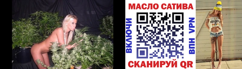 ТГК THC oil Поворино