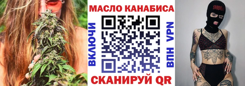 ТГК вейп  Поворино 
